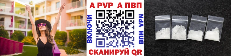 А ПВП Crystall  Любим 