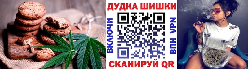 MEGA tor Любим Canna-Cookies марихуана