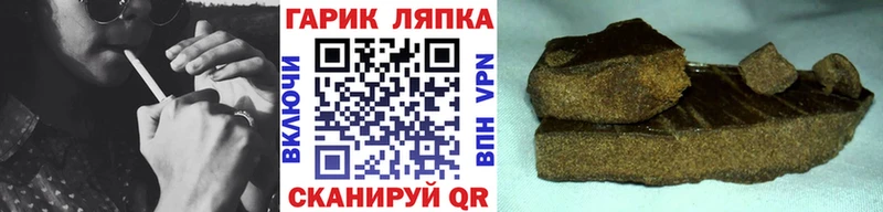 купить наркоту  Любим  Гашиш хэш 