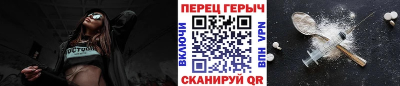 Героин герыч  omg ссылка  Любим 