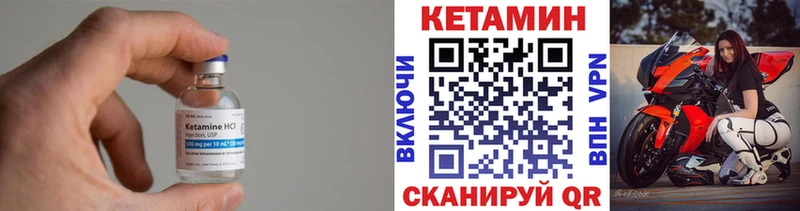 сколько стоит Любим КЕТАМИН ketamine
