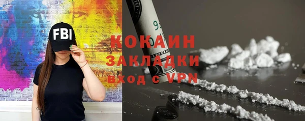 соль курить ск Арсеньев