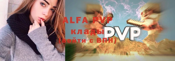 соль курить ск Арсеньев