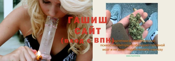 соль курить ск Аркадак