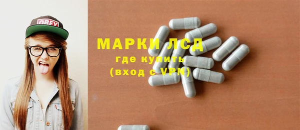 мефедрон Армянск