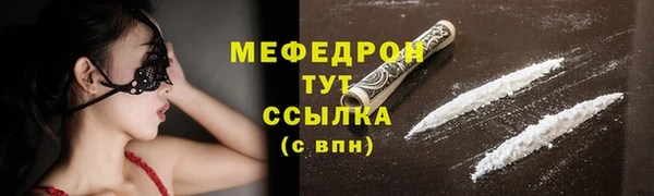 мефедрон Армянск