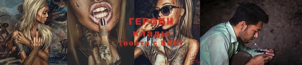соль курить ск Аркадак