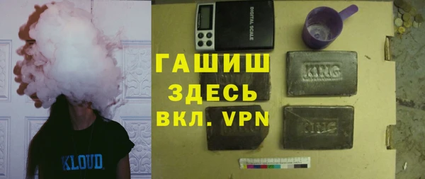 соль курить ск Арсеньев