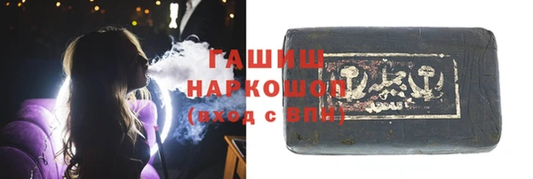 мефедрон Армянск