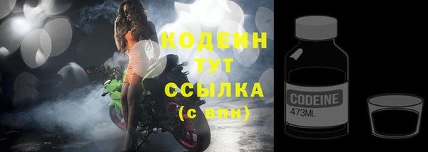 кристаллы Слюдянка