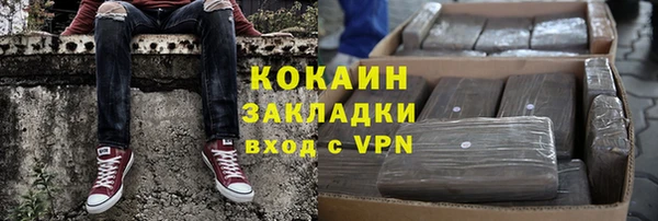 соль курить ск Аркадак