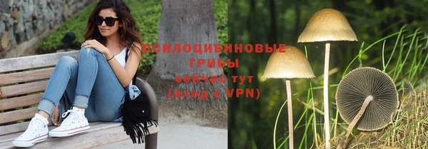 мефедрон Армянск