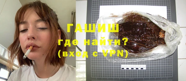 кристаллы Слюдянка