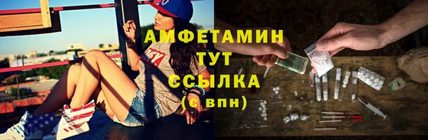 соль курить ск Арсеньев