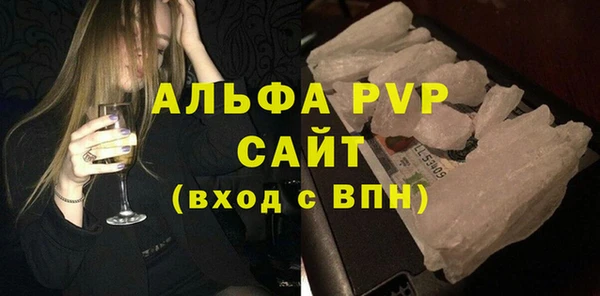 прущий лед Снежногорск