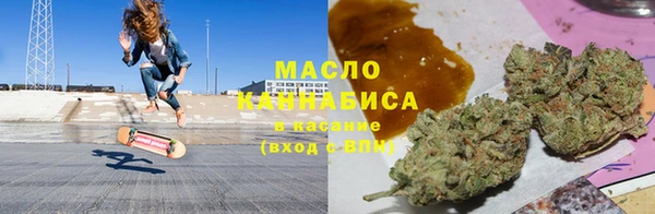 соль курить ск Арсеньев