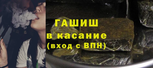 соль курить ск Арсеньев