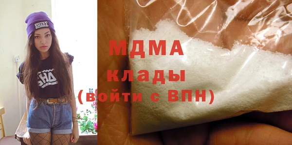 мефедрон Армянск