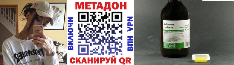 mega рабочий сайт продажа наркотиков Любим Метадон мёд