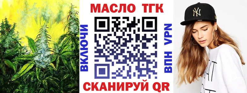 ОМГ ОМГ ТОР  Любим  Дистиллят ТГК гашишное масло 